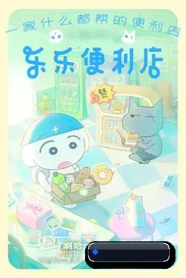 粉丝基数飙升